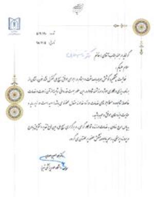 تجلیل از مرکز آموزشی و درمانی رازی تبریز به عنوان بیمارستان موفق در طرح بسیج ملی کنترل فشار خون