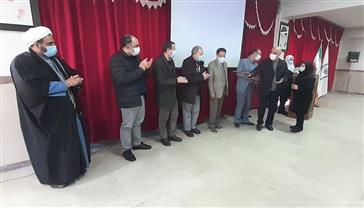 مراسم تکریم و معارفه