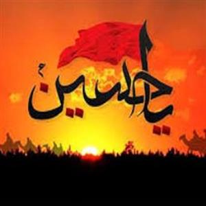 مراسم عزاداری سرور و سالار شهیدان در بیمارستان رازی تبریز