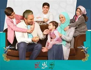حمایت از خانواده، جوانی و جمعیت
