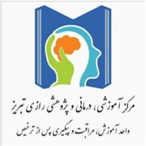 مطالعه در خصوص اثر بخشی فعالیت های واحد آموزش پیگیری و مراقبت پس از ترخیص در بیمارستان رازی تبریز