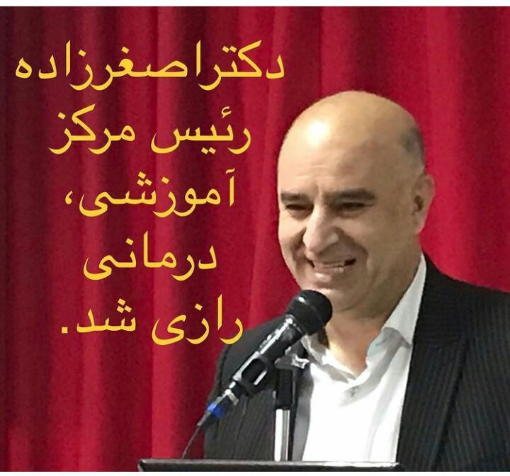 مراسم معارفه ریاست جدید مرکز