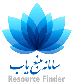 دسترسی به منابع علمی و پژوهشی