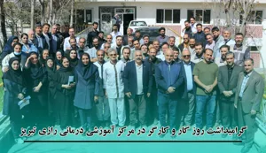 گرامیداشت روز کار و کارگر در بیمارستان رازی تبریز